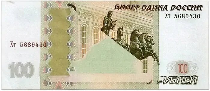 Браки банкнот и их стоимость. Можно ли найти в кошельке редкость? Часть 1.