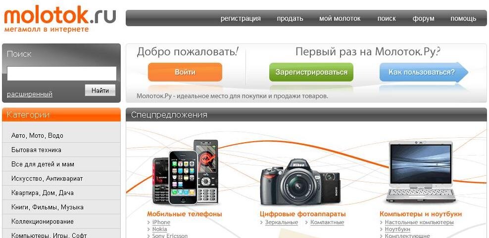 Кризис антикварных торговых площадок. Эволюция рынка коллекционирования. Сложности с которыми сталкивается массовый коллекционер. Aukburg.ru