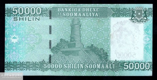 Сомали 50000 шиллингов 2010 aUNC /С061 - additional Photos