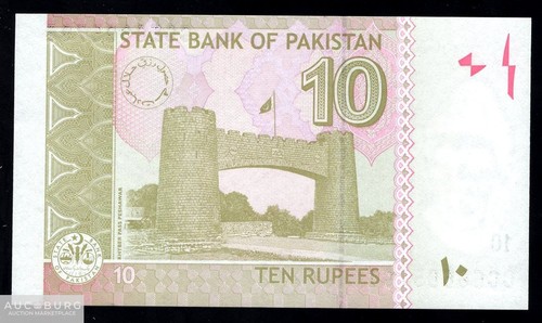 Пакистан 10 рупий 2022 UNC /Ф464 - additional Photos