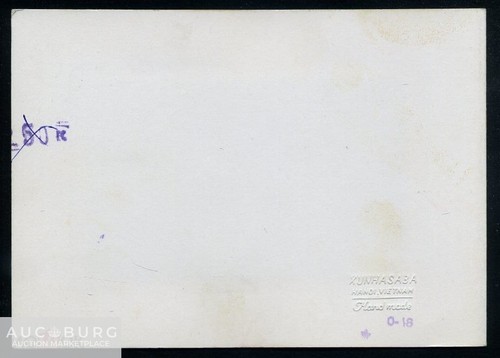 Открытка. Вьетнам. Двойная. Не подписана. /001 - additional Photos