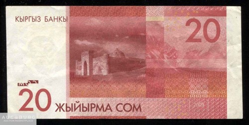Киргизия 100 сом 2009 /Ф020 - additional Photos