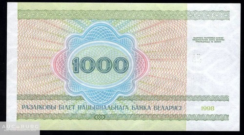 Беларусь 1000 рублей 1998 серия ЛА UNC /С199 - additional Photos