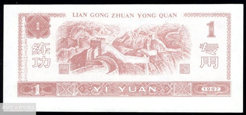 Китай Тренировочная банкнота /472 - additional Photos