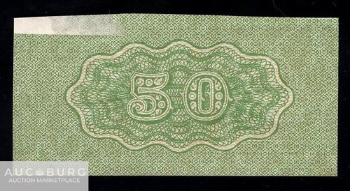 1 рубль купон БГК /326 - additional Photos