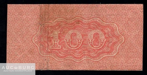 2 рубля купон БГК /329 - additional Photos