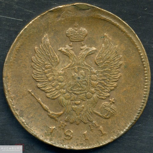 2 копейки 1811 ЕМ НМ Гурт гладкий Кабинетная /121 - additional Photos