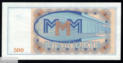 МММ 500 билетов серия БП 22/500 UNC /С318 - additional Photos