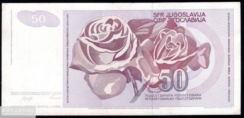 Югославия 50 динаров 1990 /Ф360 - additional Photos