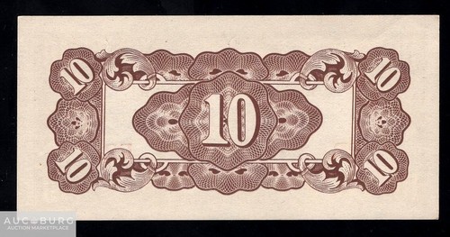 Японская оккупация Филиппин 10 сентаво 1942 UNC /А742 - additional Photos
