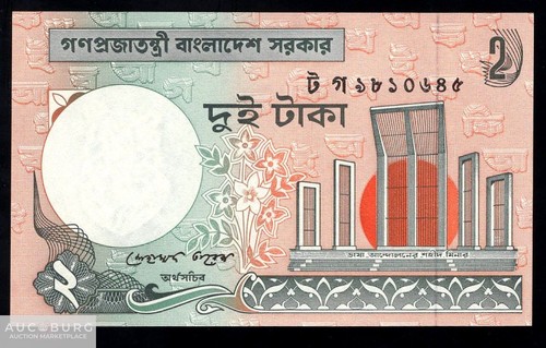 Бангладеш 2 така 2010 UNC /Ф555 - additional Photos