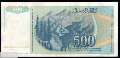 Югославия 500 динаров 1990 /Л283 - additional Photos