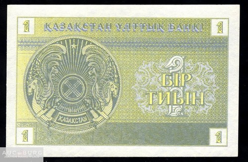 Казахстан 1 тиын 1993 ВЗ снежинки UNC /Ф284 - additional Photos