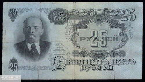 25 рублей 1947 16 лент серия ЗИ /А180 - additional Photos
