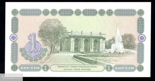 Узбекистан 1 сум 1994 UNC /Л298 - additional Photos