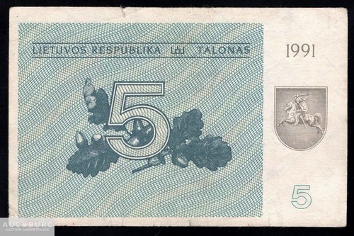 Литва 5 талонов 1991 Без текста /С089 - additional Photos