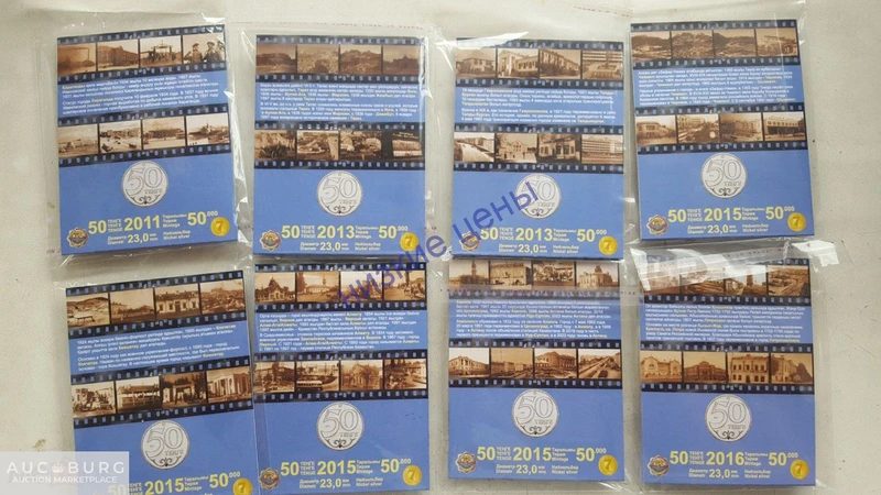 EXCLUSIVE Казахстан.50 тенге.Талдыкорган 2013 Блистер - additional Photos