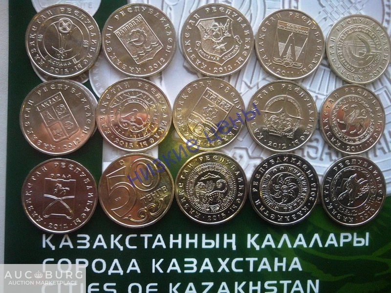 EXCLUSIVE Казахстан.50 тенге.Талдыкорган 2013 Блистер - additional Photos