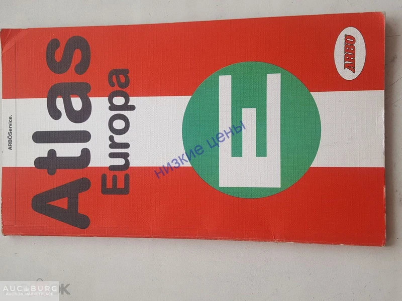 Атлас Европа Арбу Австрия - additional Photos