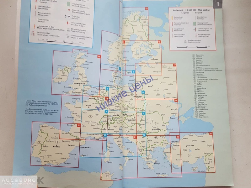 Атлас Европа Арбу Австрия - additional Photos