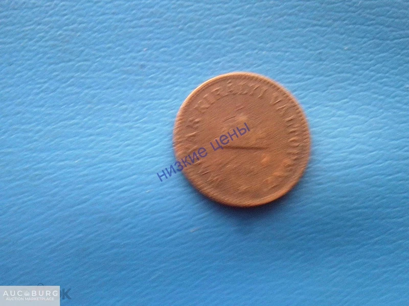 Венгрия 2 филлер 1909 - additional Photos