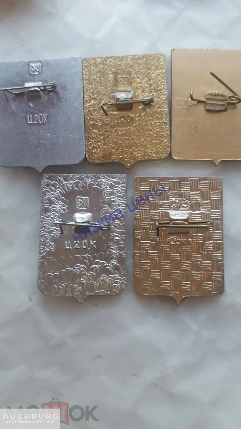 Города Щиты Разновиды СССР Лот 50 штук - additional Photos