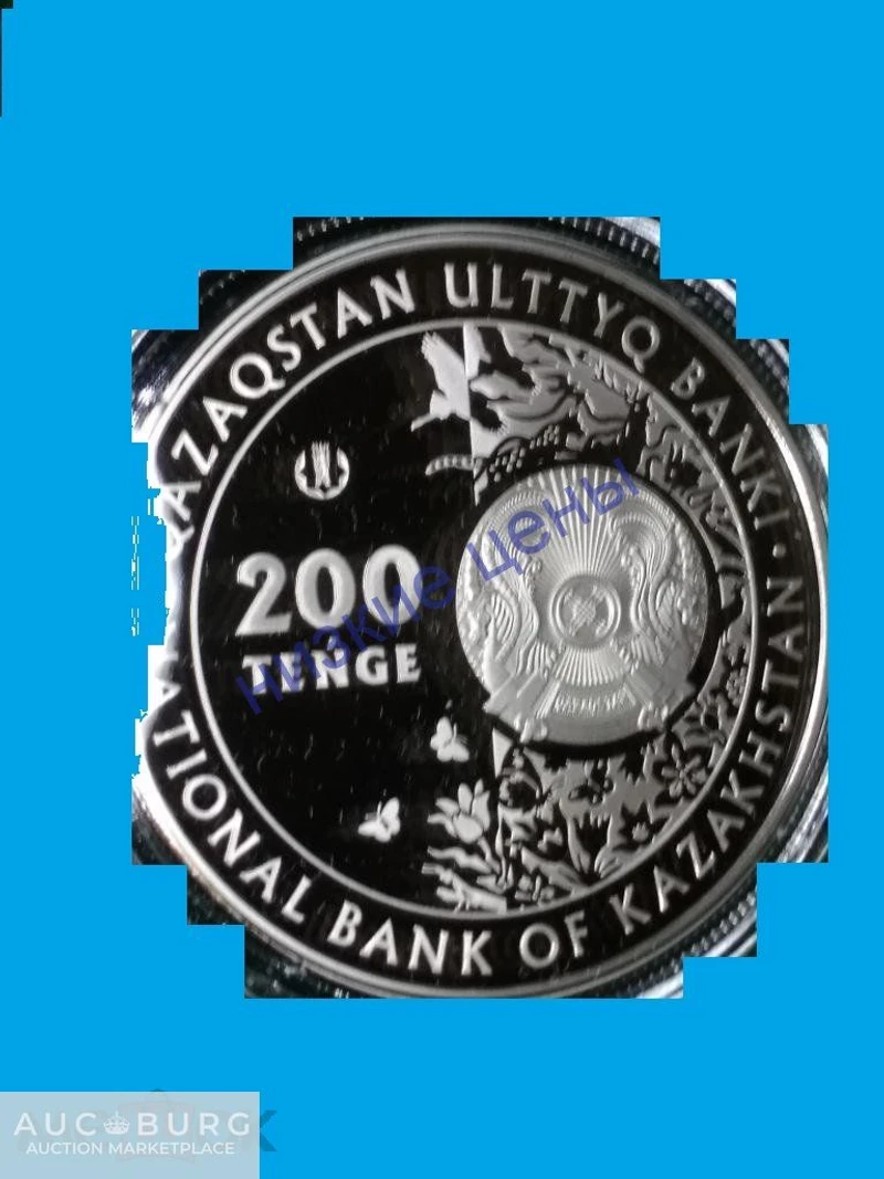 Казахстан 200 тенге Бабочка 2019 Пруф лайк  Коробочка - additional Photos