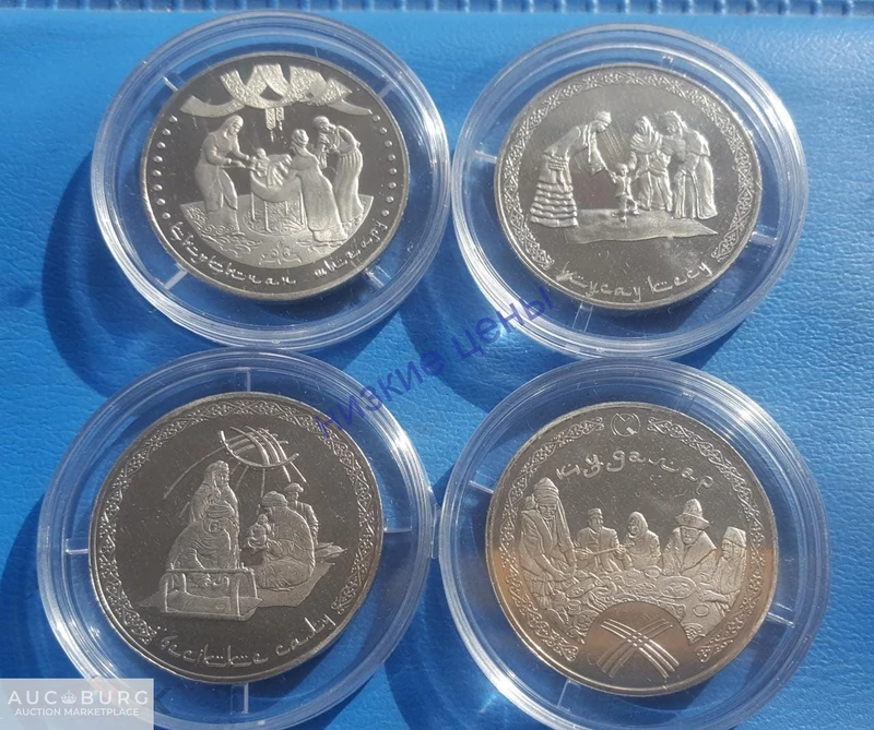 Казахстанский Монетный Двор Монетовидный жетон Обряды Кудалар Пруф Мельхиор Новинка - additional Photos