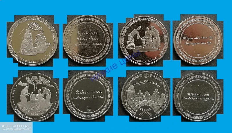 Казахстанский Монетный Двор Монетовидный жетон Обряды Кудалар Пруф Мельхиор Новинка - additional Photos