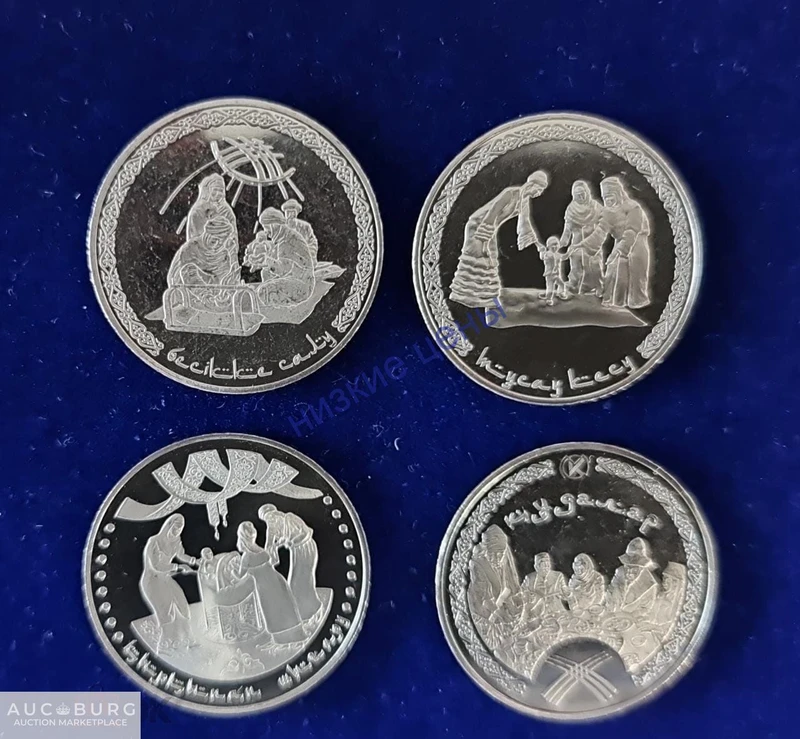 Казахстанский Монетный Двор Монетовидный жетон Обряды Кудалар Пруф Мельхиор Новинка - additional Photos