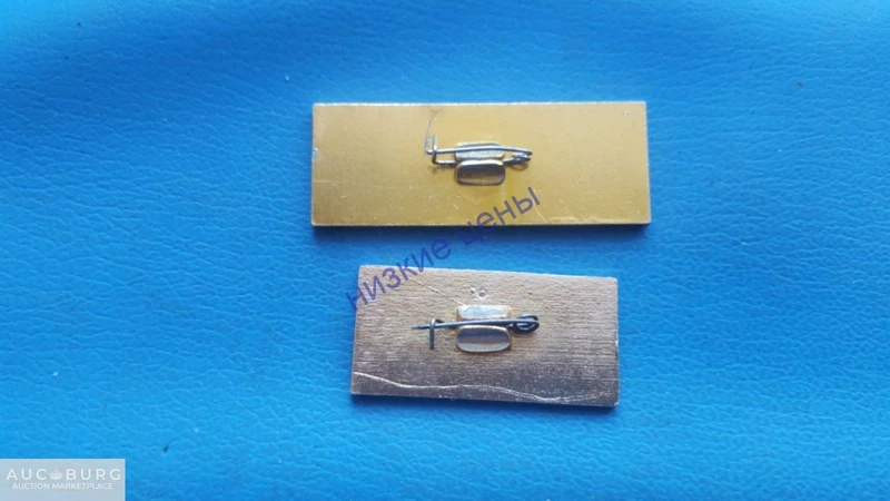 Карагандинский автопарк 1 20 лет 1973 автопарк 4 10 лет Каз ССР - additional Photos