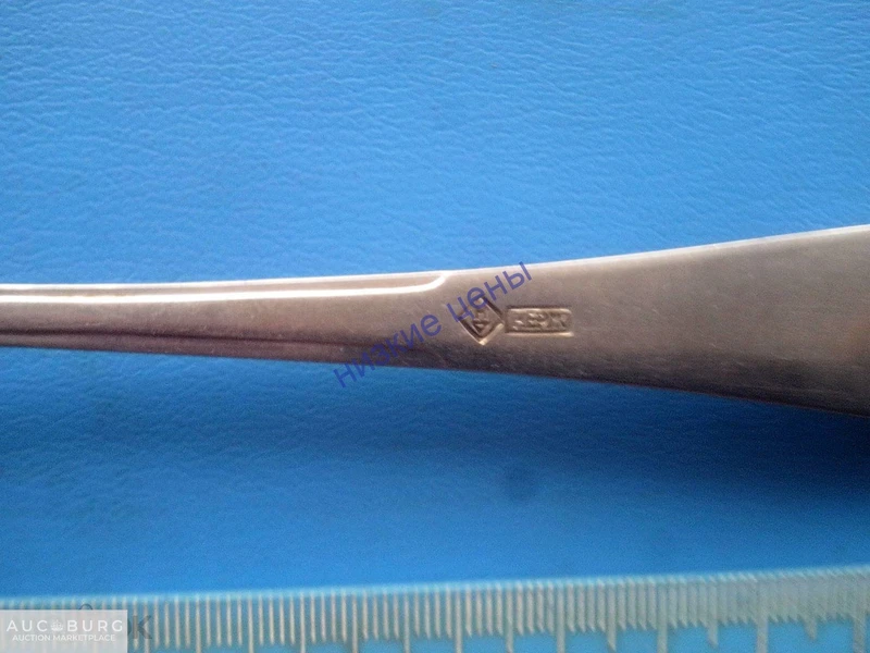 Ложка столовая Мельхиор Нерж СССР - additional Photos