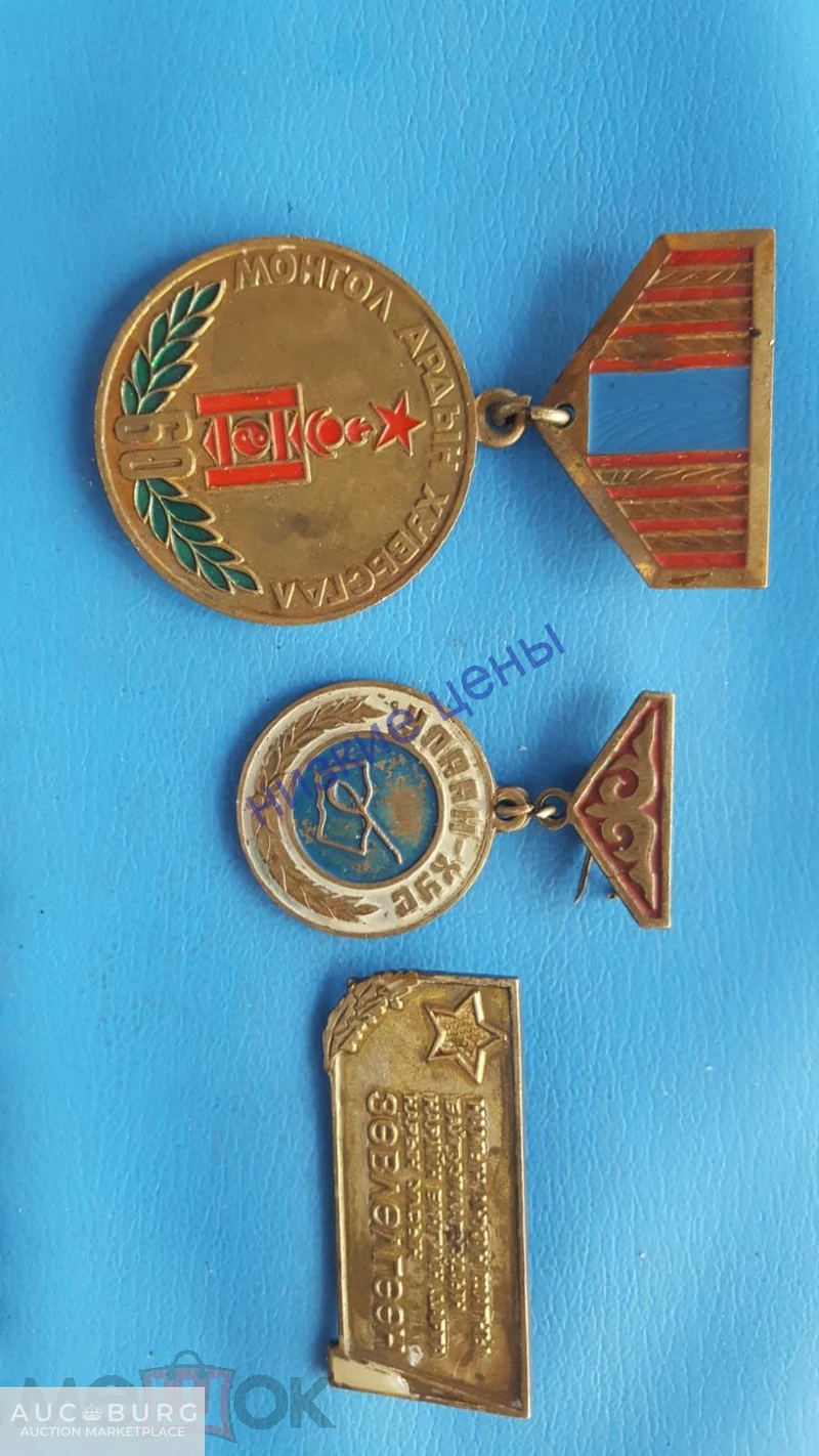 Монголия Тяжелый - additional Photos