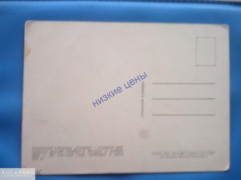 Московчкий зоопарк Индийский слоненок Сидеви 1963 Советский художник СССР - additional Photos