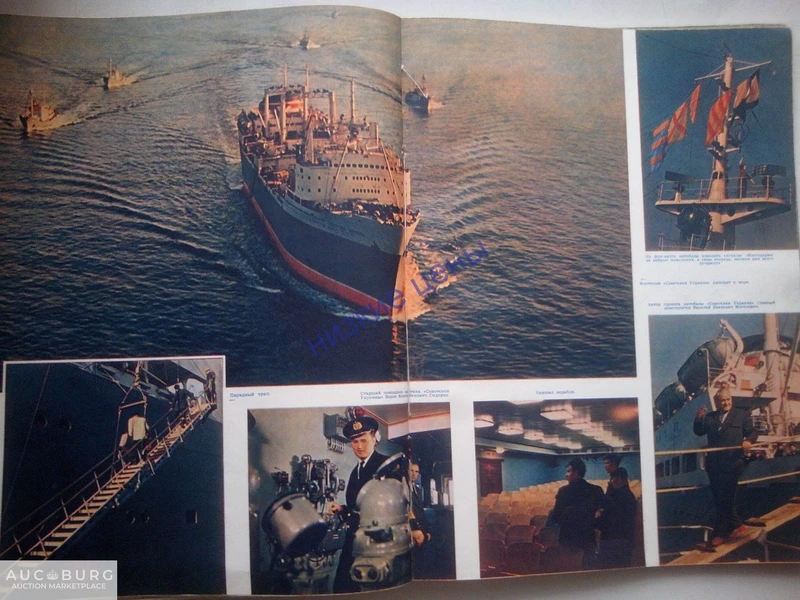 Огонек Номер 49 1959 Журнал - additional Photos