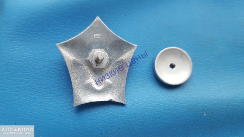 Отличник милиции 2 класс СССР Лот 2 знака - additional Photos