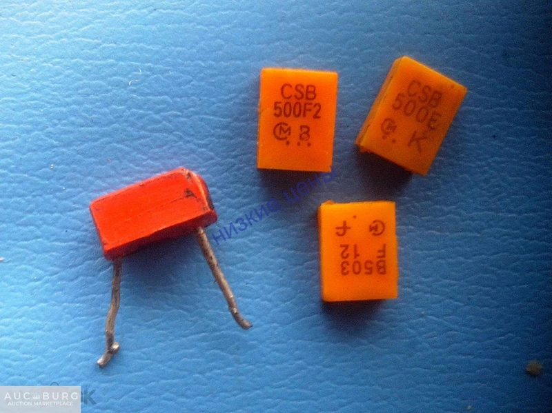 Рыжие Полосовые фильтры Лот 4 штуки - additional Photos