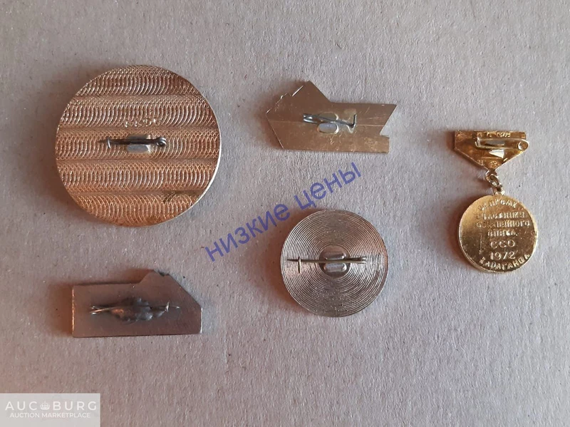 ССО  Строительно Студенческий Отряд Караганда Каз ССР Лот 5 знаков - additional Photos