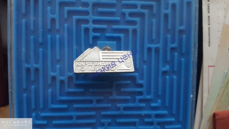 ССО  Строительно Студенческий Отряд Караганда Каз ССР Лот 5 знаков - additional Photos