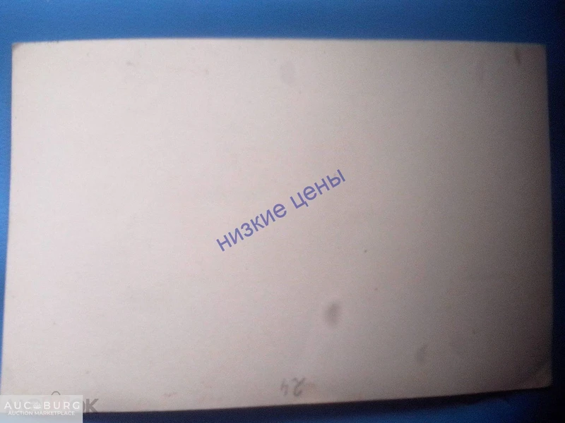 СССР Институт леса - additional Photos