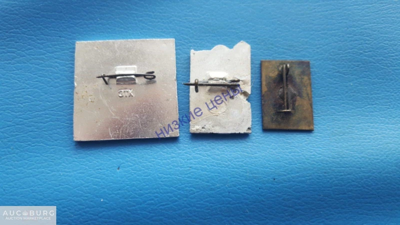 СЭВ Москва СССР 3 лота - additional Photos