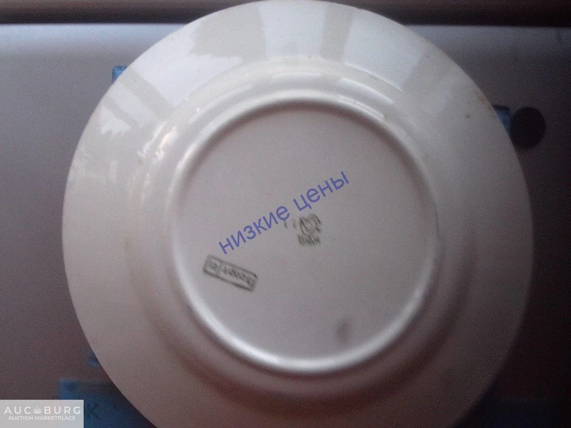 Тарелка Цветы Птица Буди Диаметр 24 см СССР - additional Photos