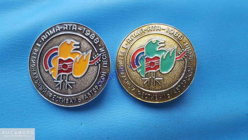 Фестиваль 19 туристской песни Грушина Самара 1992  Каз ССР - additional Photos