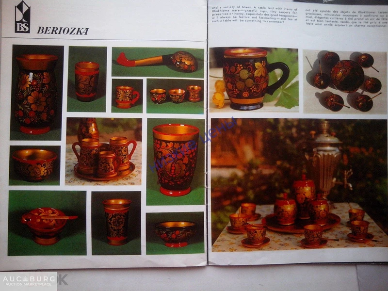 Фестиваль русского фолька Березка - additional Photos