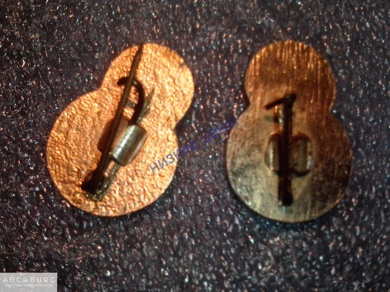 Юный стрелок Меткий стрелок СССР - additional Photos