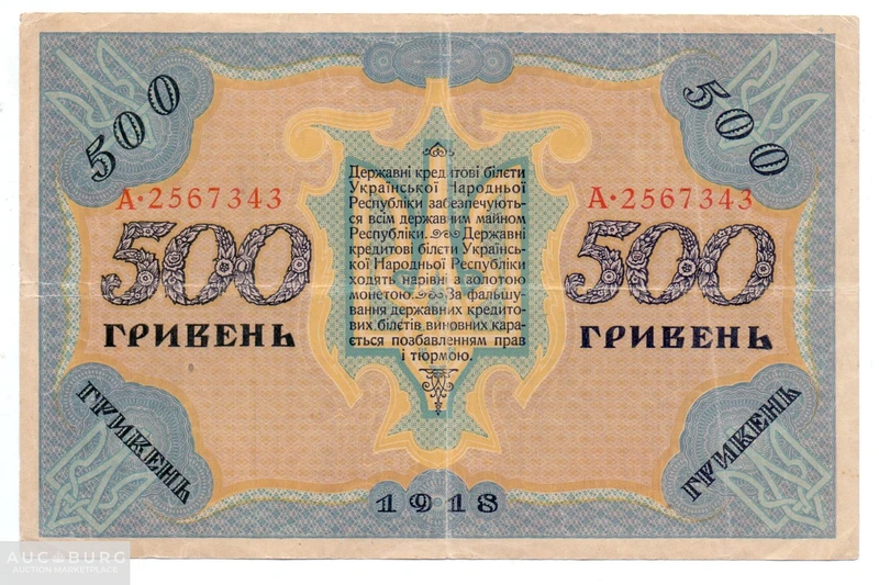 ЛОТ 193 - additional Photos