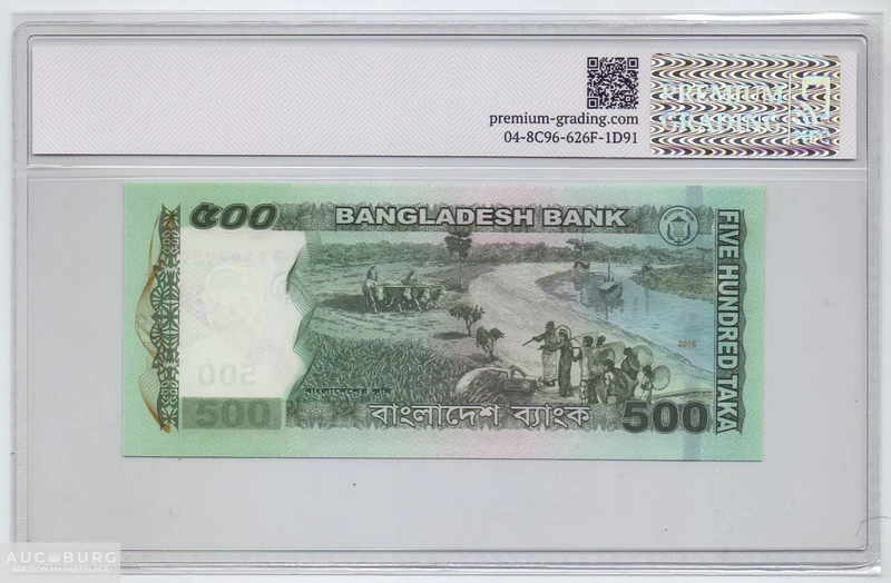 ЛОТ 229 - 500 така 2016 год Образец Грейд 69 - additional Photos