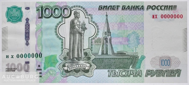 1997 (2010) Билет банка России 1000р. их 0000000. слаб PMG 65. РЕДКОСТЬ! - additional Photos