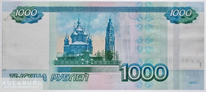 1997 (2010) Билет банка России 1000р. их 0000000. слаб PMG 65. РЕДКОСТЬ! - additional Photos