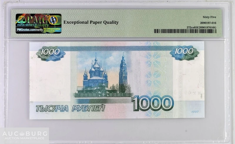 1997 (2010) Билет банка России 1000р. их 0000000. слаб PMG 65. РЕДКОСТЬ! - additional Photos